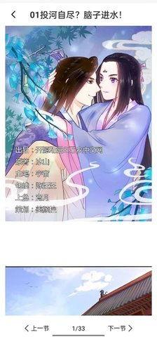 最新漫画爆料大全下载,最新剧情揭秘，精彩瞬间抢先看！